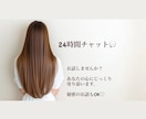 チャットで恋愛相談！どんな悩みも一緒に考えます お悩み解決のお手伝い、アドバイスをさせていただきます！ イメージ1