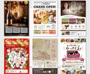 プロデザイナーが最適なデザインをお届けします 出品記念！　10名様まで特別価格の¥6,000にて承ります！ イメージ5