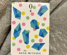 仕事の悩み、輝く未来へ導きます あなたが自分の足で歩いていけるようサポートさせて下さい。 イメージ2