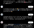 Twitter外国人フォロワー1500人増やします フォロワー増加で注目度アップ♪ イメージ8