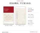 式後も開かれるWebプロフィールブックを届けます 全9セクション／席次表・案内カード付き／直前まで修正OK イメージ6