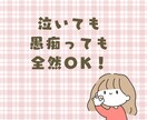 就学前の双子育児☆しんどさも可愛さも丸ごと聞きます 可愛いのにしんどい…そんな気持ちを安心して話してください イメージ4