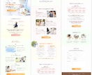 先着3名様！集客に繋がる高品質なLPを作成します LPが必要な全ての方へ！魅力を伝えるLPを提供します！ イメージ9