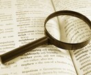英検1級、国連英検特A級保持者が迅速に翻訳します 日本語⇔英語の翻訳をわかりやすくします。 イメージ1