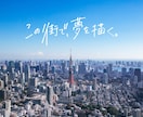 ドラマみたいな♡♡お洒落なエモい文字を描きます 販売実績NO1！プロのデザインを手頃な価格で イメージ3
