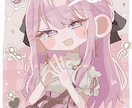 商用利用OK！ゆるかわいいアイコンイラスト描きます SNSアイコンへぜひ！ふんわり手描きイラスト描きます！ イメージ4