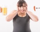今度こそ痩せたい!その気持ちを応援します 何をやってもダメ、流行りのダイエット方法をしてるのに何で!? イメージ1