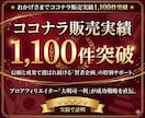 電子書籍の無料作成ツールと稼ぐノウハウを教えます 電子書籍個人出版500タイトル以上のプロが直伝いたします！ イメージ1