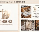 ロゴの作成をします 看板やグッズにも映える！温かみあるロゴ作ります イメージ2