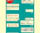 30分 ５００円 ~〜お話お聞きします (((((((((９割 傾聴となります}( ﾟ∀ﾟ)oｰｰ➦ イメージ2