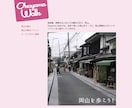 無料で作れるホームページに必要なツールを教えます。 イメージ2