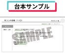 動画2本500円！Tiktok運用代行します ※最低価格の設定が3000円ですが提案時は500円となります イメージ2