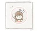 ほわっと❤︎ゆるふわ大人かわいいアイコン描きます ゆる〜くふわりと♪ナチュラルな背景で優しくあたたかな印象 イメージ7