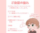 デフォルメで可愛いSNSアイコンをお描きします 先着10名様限定価格！あなただけのオリジナルアイコン イメージ2