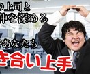 動画サムネイル作成いたします めっちゃ気になるわぁーなサムネイル作成します イメージ3