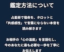 あの人はツインレイ？星とカードで読み解きます 先着5名・500円｜西洋占星術×タロット×直感読み イメージ4
