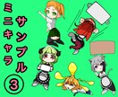 可愛いオリジナルキャラクターを描きます ✨ヘッダー、vtuber、ミニキャラOK イメージ3