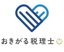 税理士がfreee・MF会計を確認します 入力したけど正しく出来ているか確認してほしい！ イメージ1
