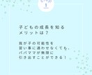 パパ限定‼︎出産・子育て不安のお話し聞きます モンテッソーリアンが寄り添う、パパのためのお悩み相談所☎︎ イメージ2
