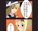 あなたのアイコンや一枚絵を描きます キャラクターやオリジナルキャラクターを描いてほしい人へ イメージ7