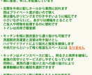 素材や設備など設計進行中の不安疑問にお答えします プラン内容、性能や設備、材料などへのテキスト回答アドバイス イメージ1