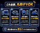 WordPress LPを制作します フルコーディングで高品質！スマホ対応・修正無制限 イメージ2