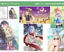 表紙、CDのジャケット、立ち絵等、描きます あなたのキャラクターや、世界観を、ぜひ私に描かせてください！ イメージ4