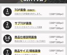 amazon商品ページ用の商品画像を７枚作成します 売れるamazon商品ページを構成し魅力的な画像を制作します イメージ5