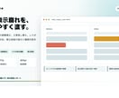 HTML・CSS・Reactの軽微修正を行います 表示崩れや文言修正を小さく対応 イメージ1