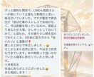 お相手の本音とお2人の未来を読み解きます 【複雑恋愛鑑定】"本気"で現状改善！彼の気持ちを解読します イメージ4