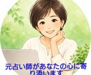 本当の自分を見つけたい方に寄りそいます 元占い師が心の回復、前に進む力を取り戻すお手伝いをいたします イメージ1