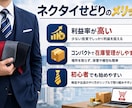 ゼロから詳しくネクタイせどり教えます ・在宅でコツコツ収入作れます・スキマ時間で副収入目指せます イメージ2