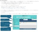 データ駆動Webサイト【別掲】相談を受け付けます どのようなサイトが構築でき運用できるのかの説明質疑応答 イメージ7