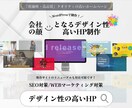 WEB初心者必見、ワードプレスでHP制作します PC苦手な方にもマニュアル提供いたします。 イメージ1