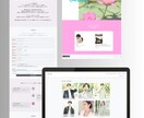 初心者でも安心！集客できるホームページ制作します WordPressで作成！納品後の修正＆更新も簡単！ イメージ9