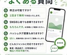 X(Twitter)の投稿文を作成します。ます 投稿ネタ提案・ハッシュタグ提案付き イメージ7