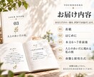 紫微斗数で「人とのあいだの私」を一冊の本にします 人がそこにいるとき、あなたの何が動き出すのか イメージ8