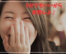 恋愛の相談　お悩み　愚痴　ノロケなど何でも聞きます 男女OKです！気軽にお話してみませんか イメージ1