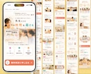 残り3名様【女性集客専門】効果が出るLP作成します ジム・セミナー・コンサル・サロン集客、反応が取れるデザイン イメージ8