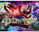 モンストの代行を致します 覇者・神殿周回・運極作成等を代行致します。 イメージ1