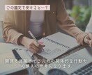 彼の気持ちと恋が進むタイミングを占います 24時間以内納品｜今の恋をどう進めればいいか迷っている人へ イメージ6