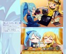 デフォルメ・ミニキャライラスト描きます ◎YMM対応◎キャラクターデザイン◎立ち絵・グッズetc.. イメージ9