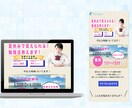 ペライチでLP《ランディングページ》作ります 格安！短納期！なのに高品質！あなたのご要望に合わせます。 イメージ3