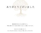 当日即納♡あなた専用の“取扱説明書” 鑑定します 助産師が鑑定します。今だけ！大容量50ページでお届け♡ イメージ3