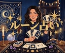 ルーンを使い占います 趣味で始めたら好評だったので占います！直感には自信あり！ イメージ1