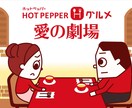 Web,SNS広告のアニメーションを制作します 広告動画実績100本以上！映像のプロが動画を制作します！ イメージ10