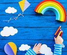 四柱推命でお子さまの才能・個性を鑑定します 「この子らしさ」を知れば、子育てがちょっとラクになる イメージ3