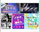 トレーラー（TRPG等）制作します シナリオにぴったりのデザインをお届けします。 イメージ3