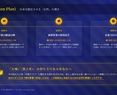 統計学占術による戦略的報告書を授与します 自責から解放され宿命を転換。経営判断を支える論理的分析 イメージ7