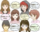 お好きな漫画家さん風タッチアイコン描きます 修正無料！商用OK！色々な絵柄で理想のアイコン作ります！ イメージ8